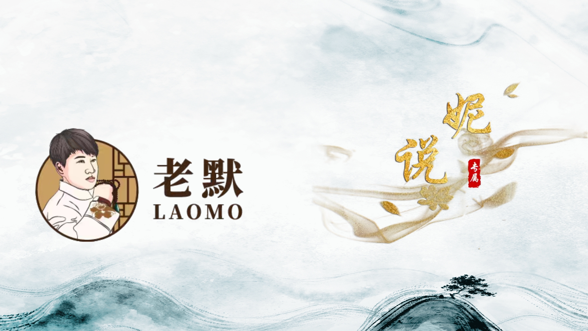 能量疗愈品牌系列