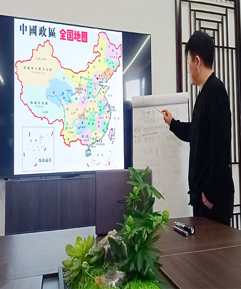 市场调研