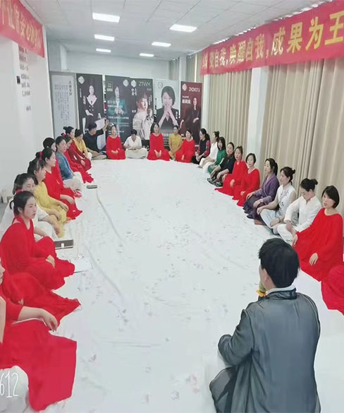 客户沙龙