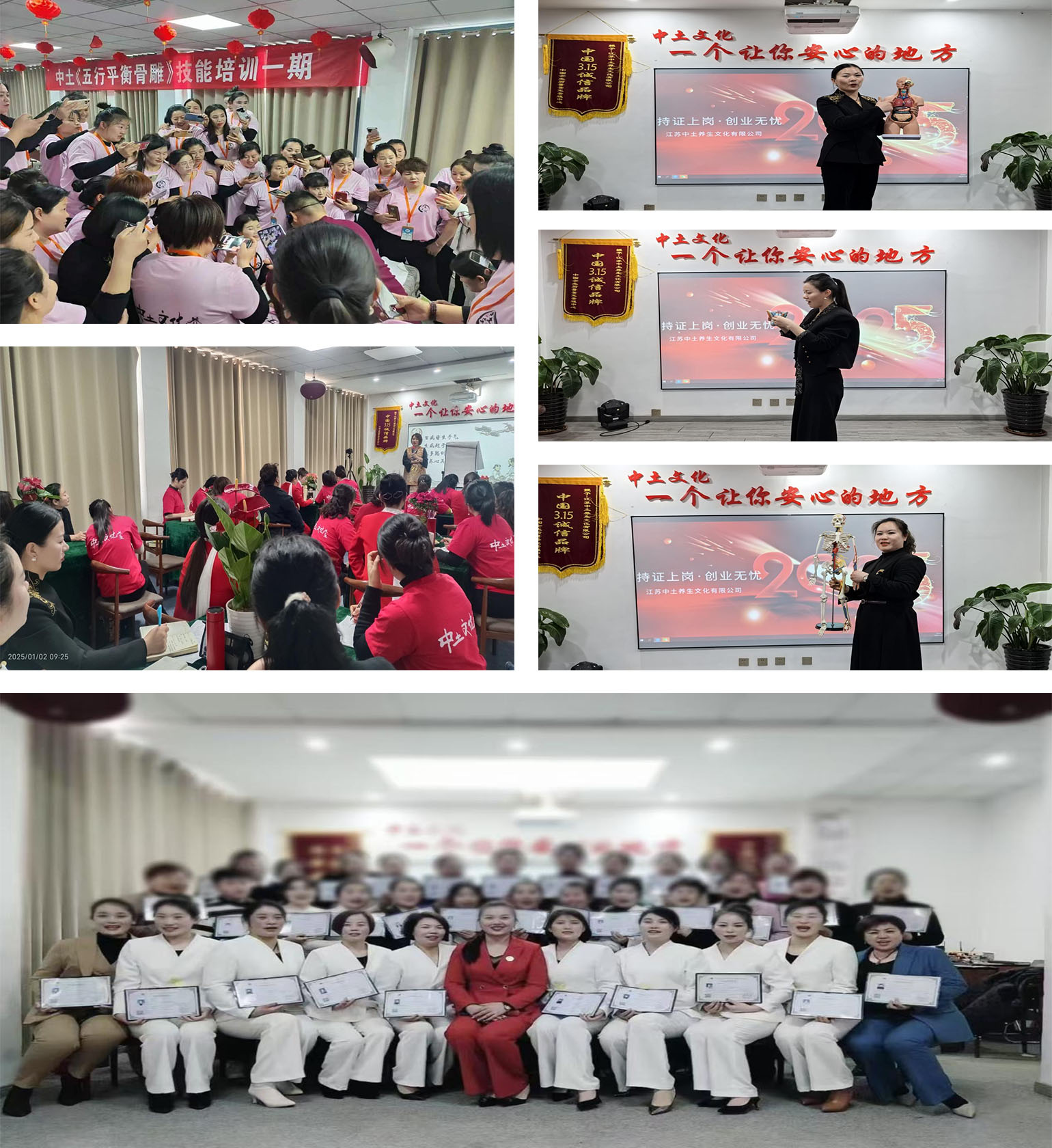 技能证书教学现场