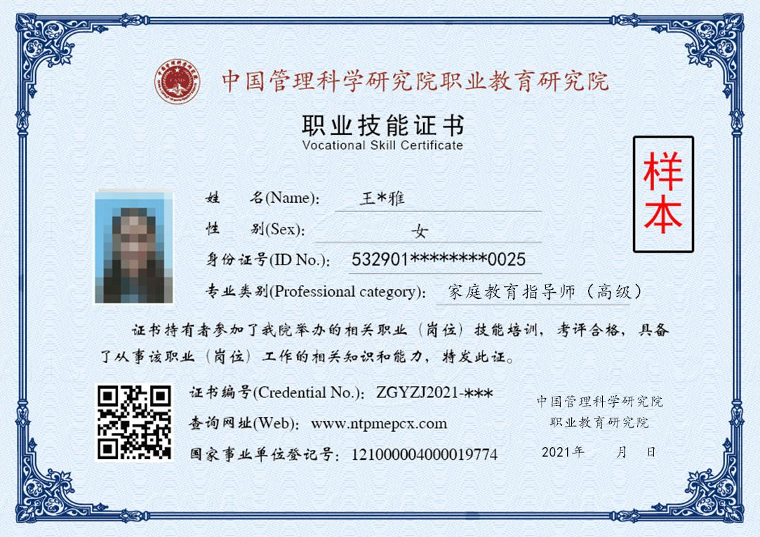 促进身体健康，预防疾病