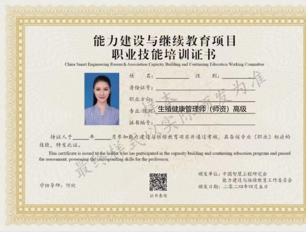 辅助治疗